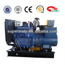 8kw-150kw brushless generator with ATS&AVR